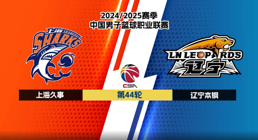 分出勝負